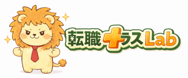 転職プラスLab